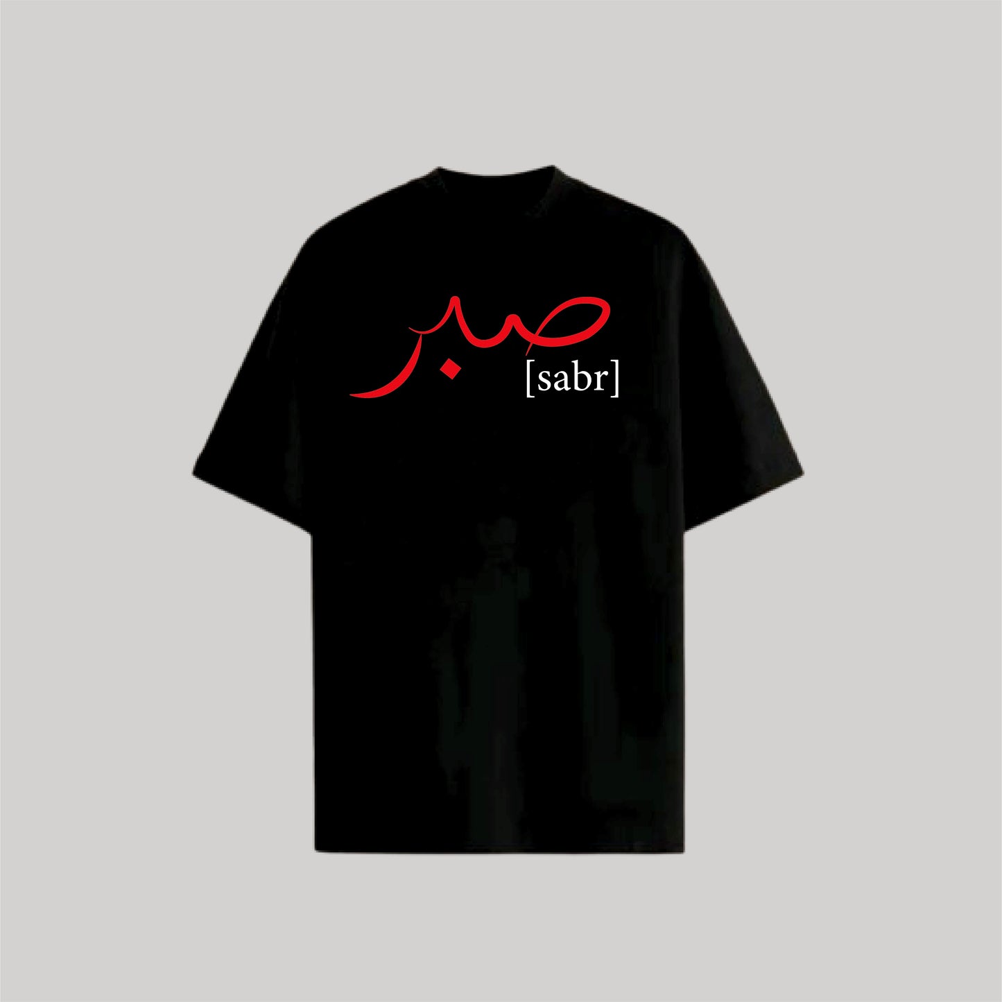 Sabr T-shirt