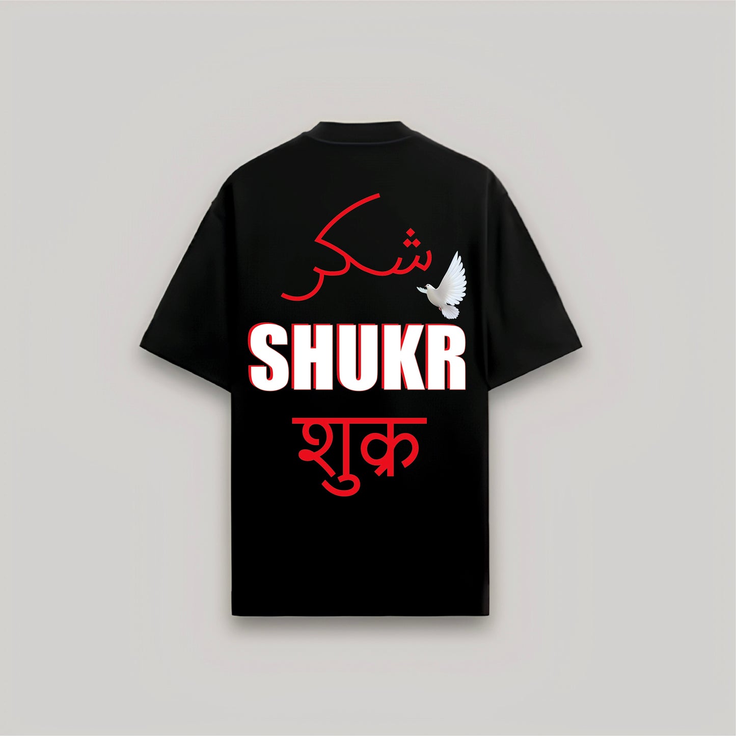 Shukr T-shirt