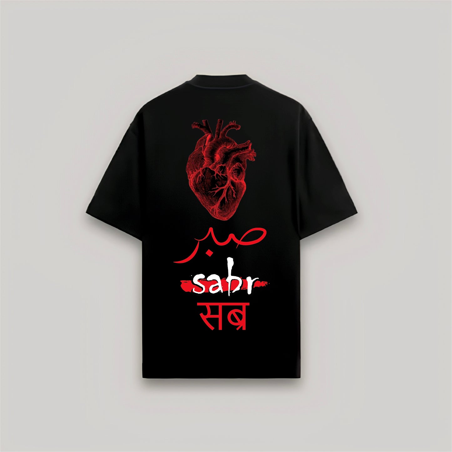 Sabr T-shirt