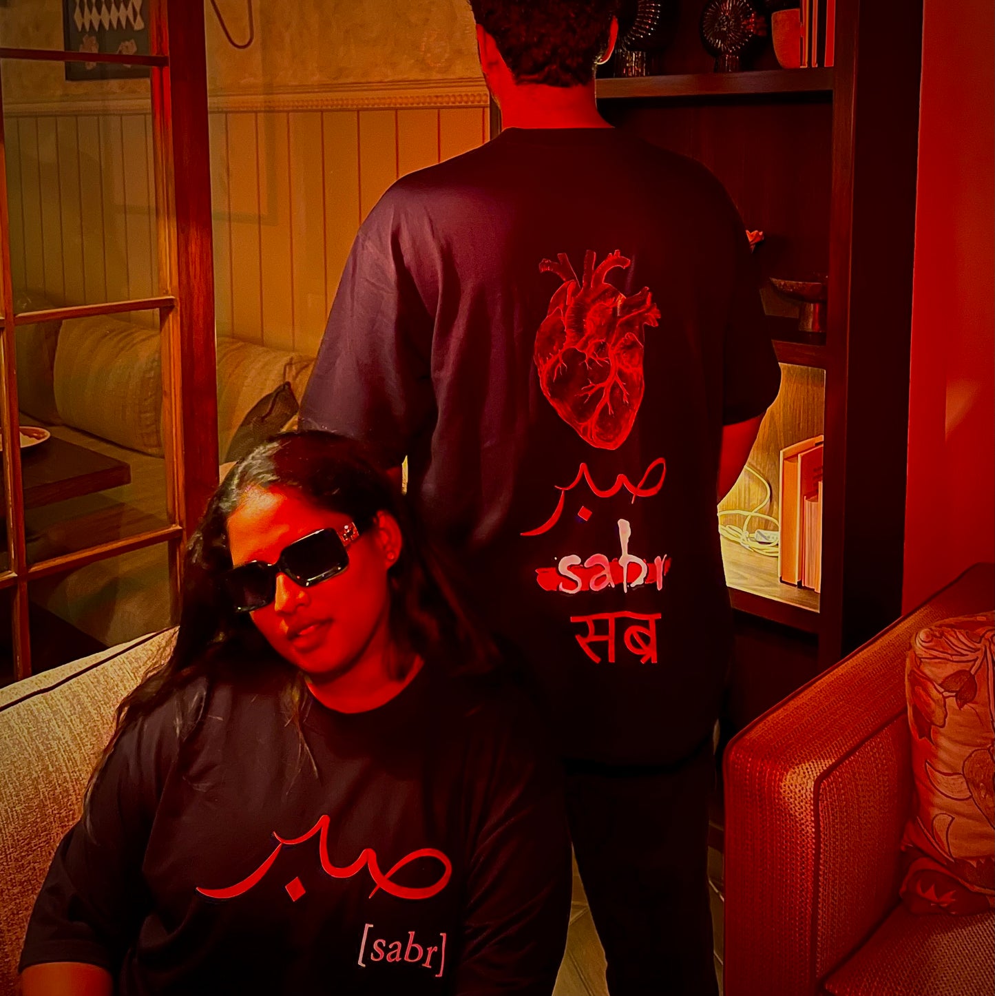 Sabr T-shirt