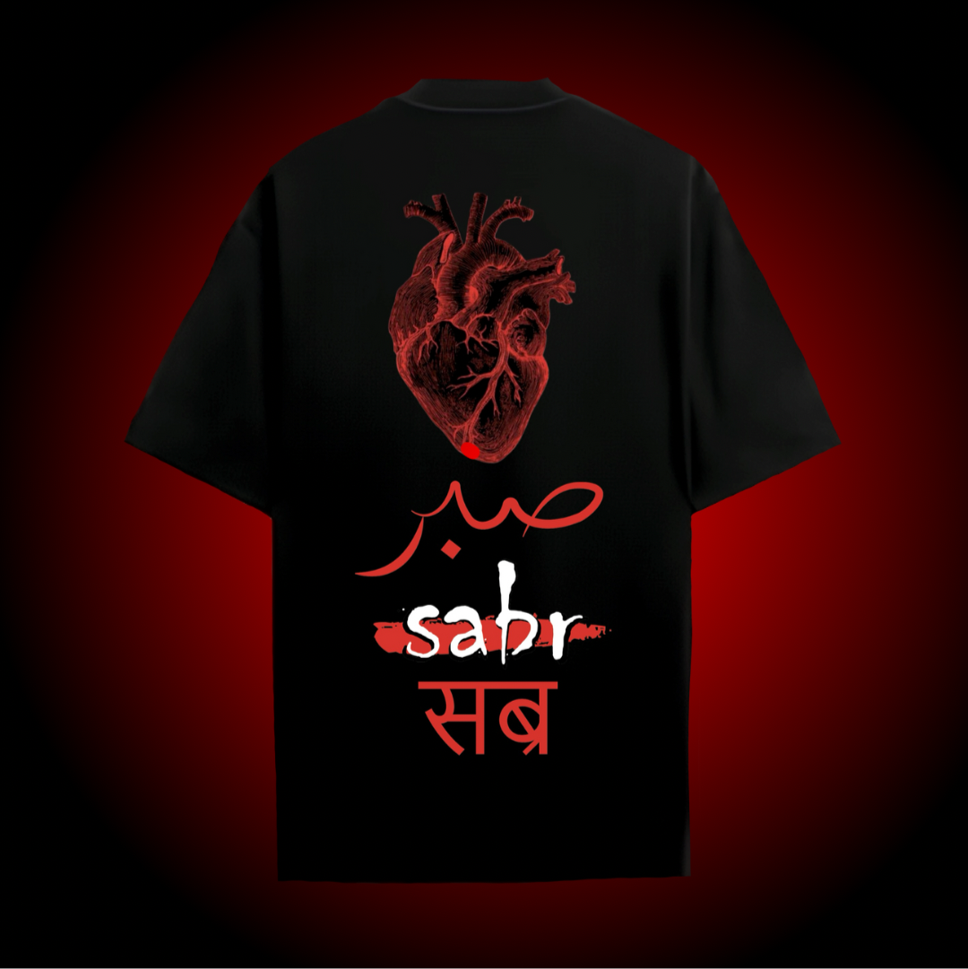 Sabr T-shirt