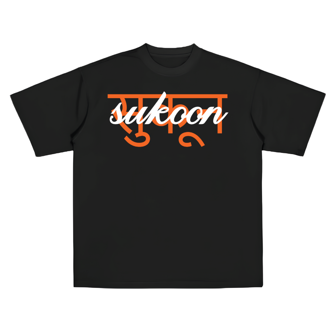 Sukoon T-shirt