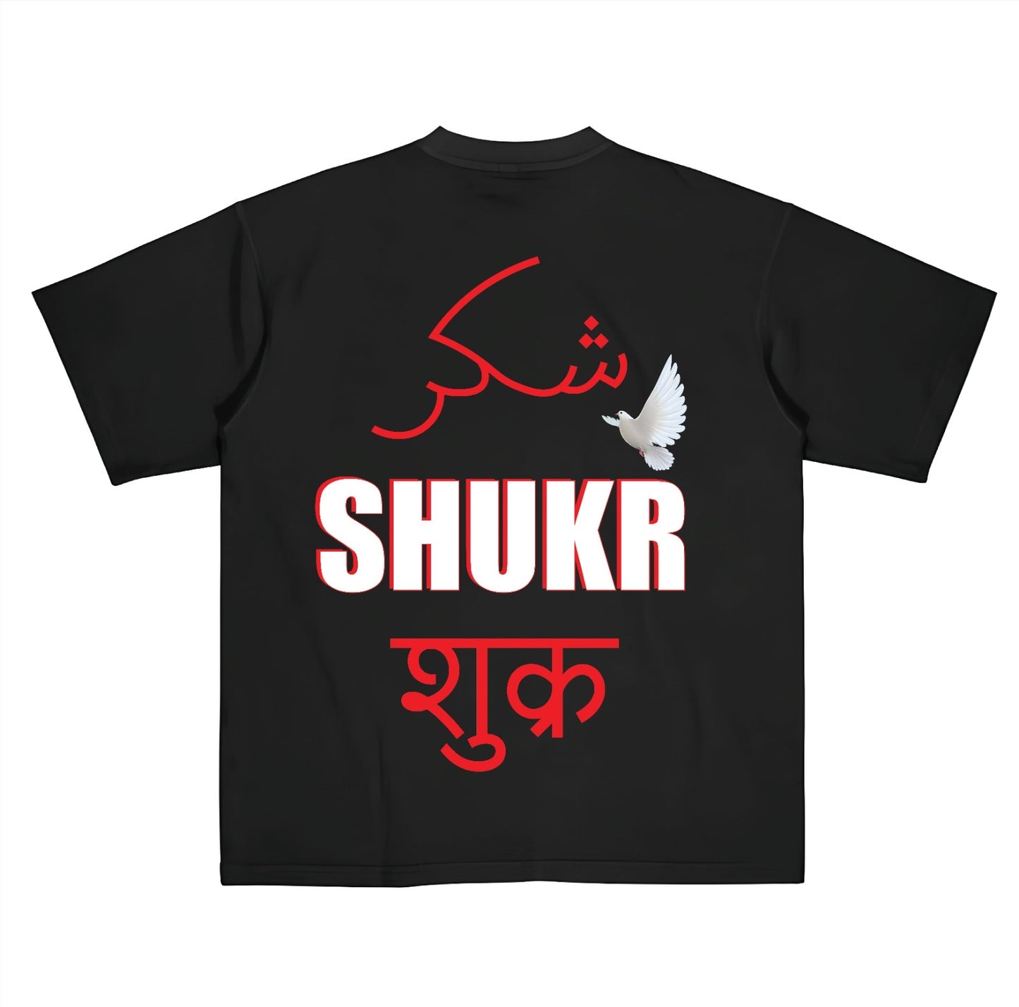 Shukr T-shirt