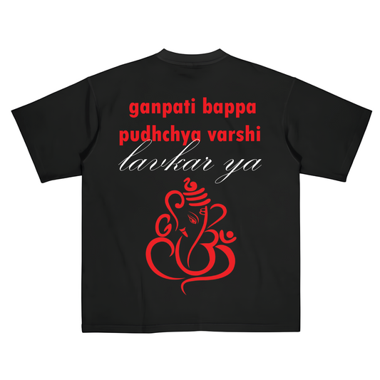 Ganpati Bappa T-shirt