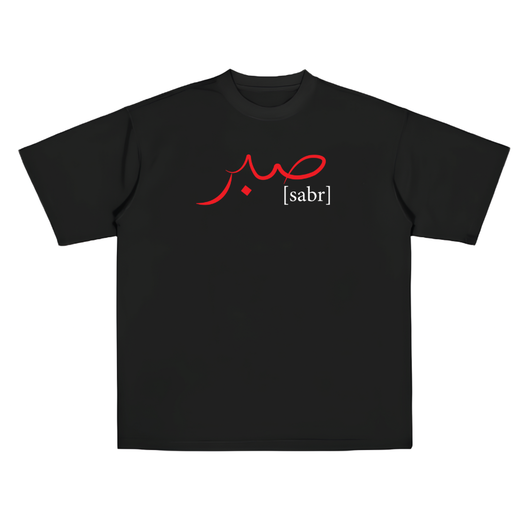 Sabr T-shirt