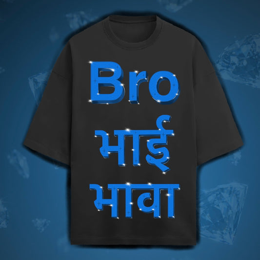 Bro T-shirt