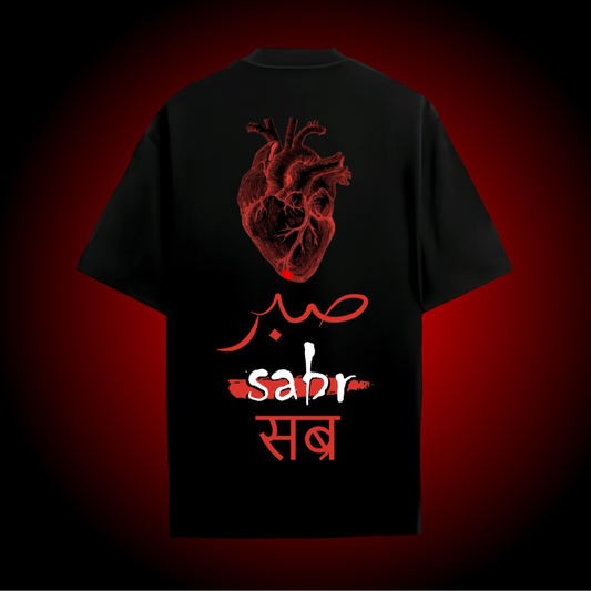 Sabr T-shirt