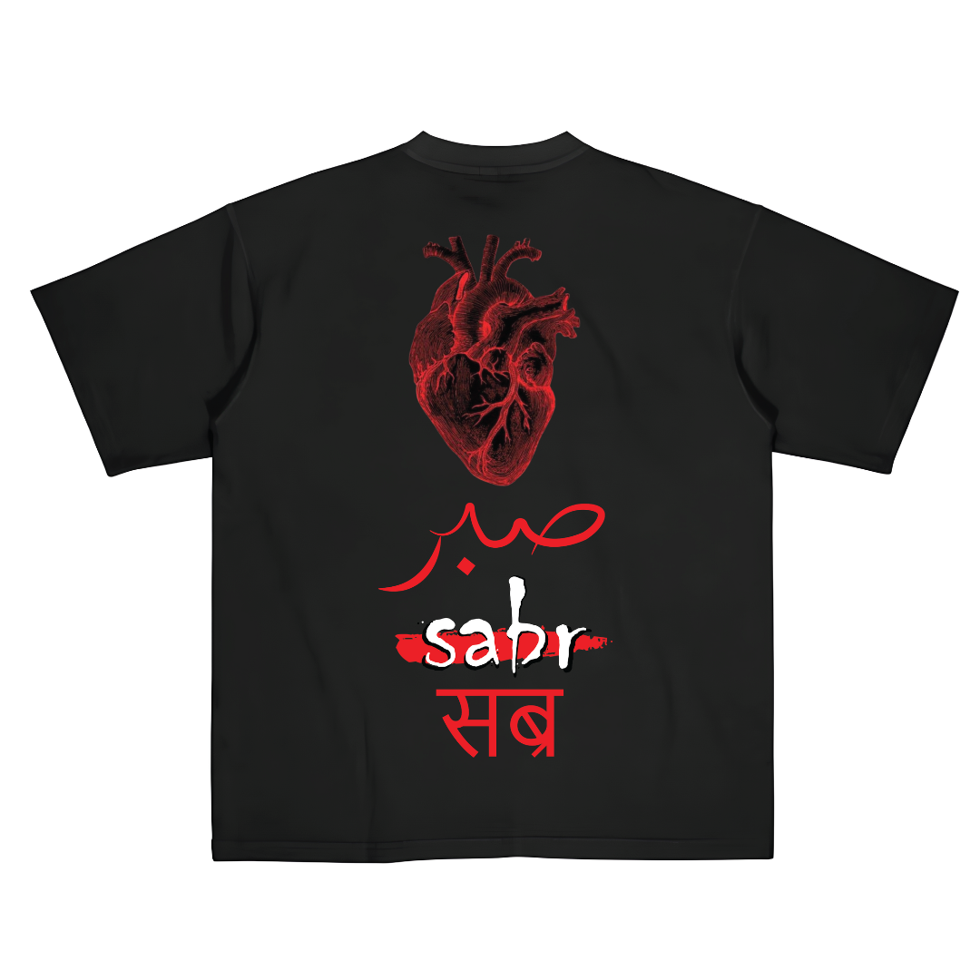 Sabr T-shirt