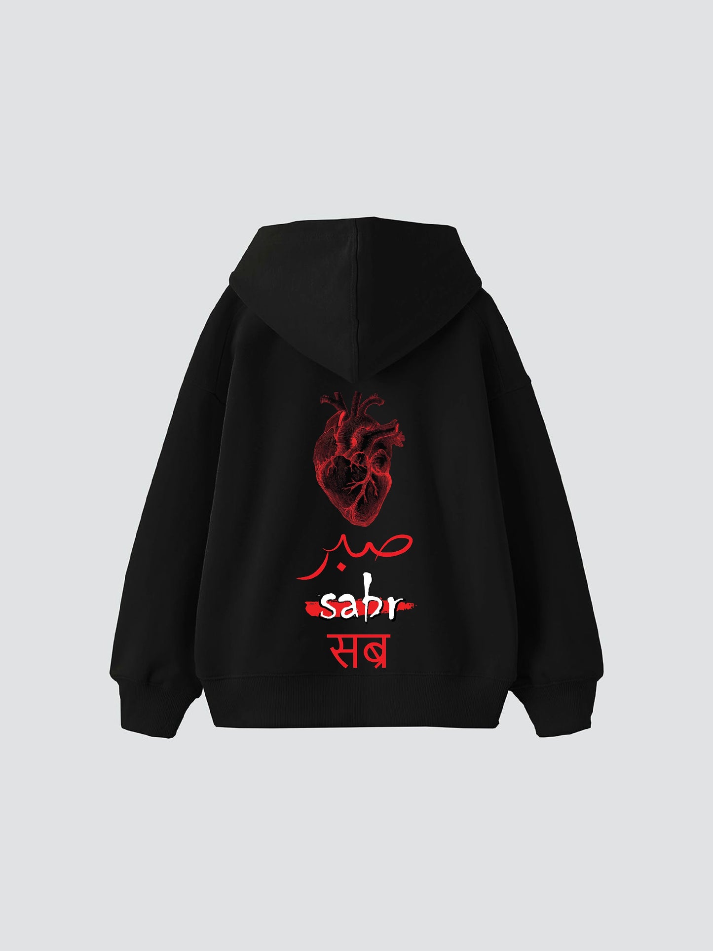 Sabr Hoodie