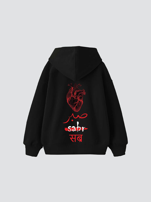 Sabr Hoodie