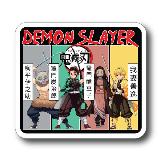 Demon Slayer Team Sticker